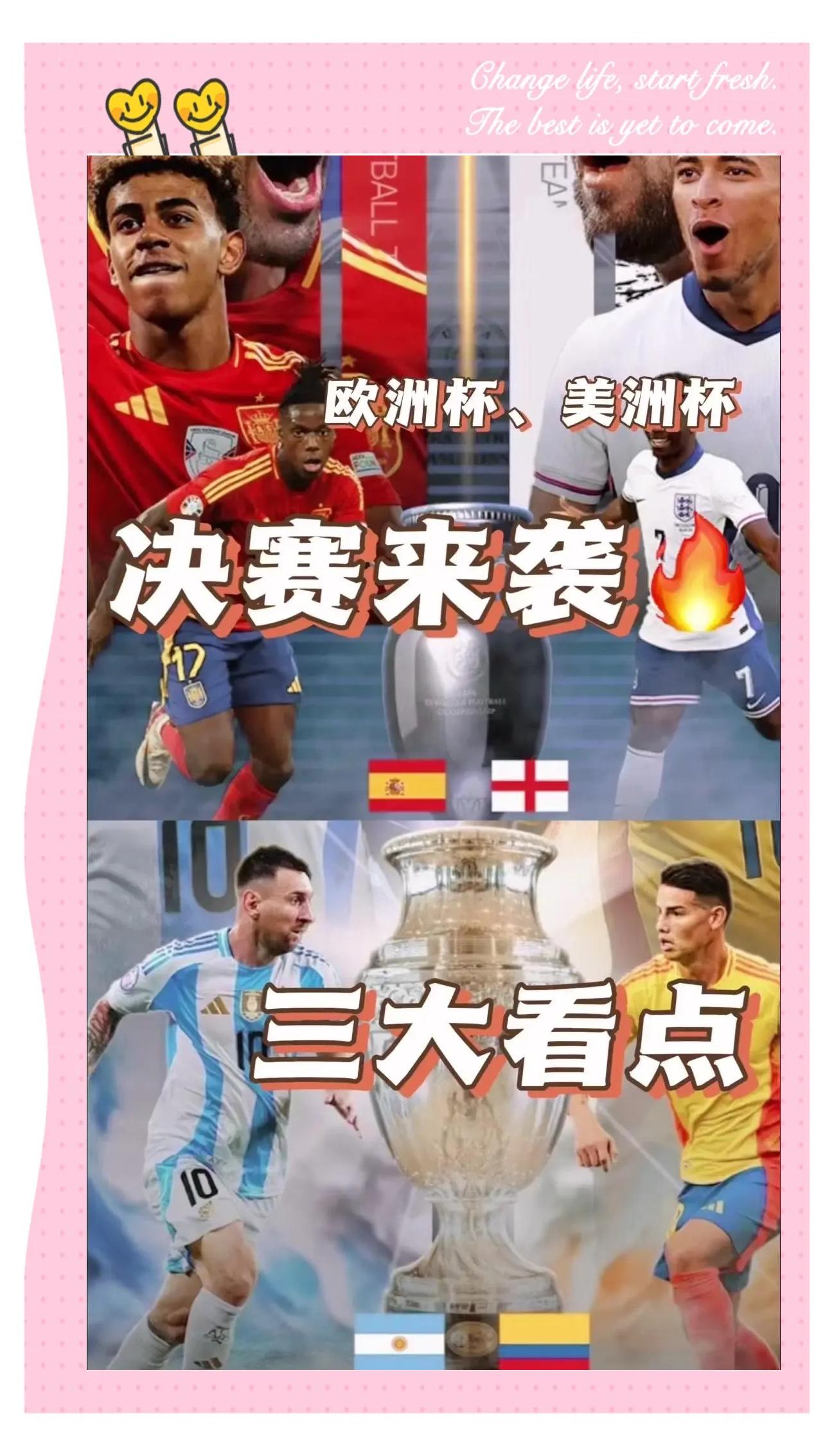 关于欧洲杯预选赛热门对决:谁笑到最后的信息 关于欧洲杯预选赛热门对决:谁笑到最后的信息