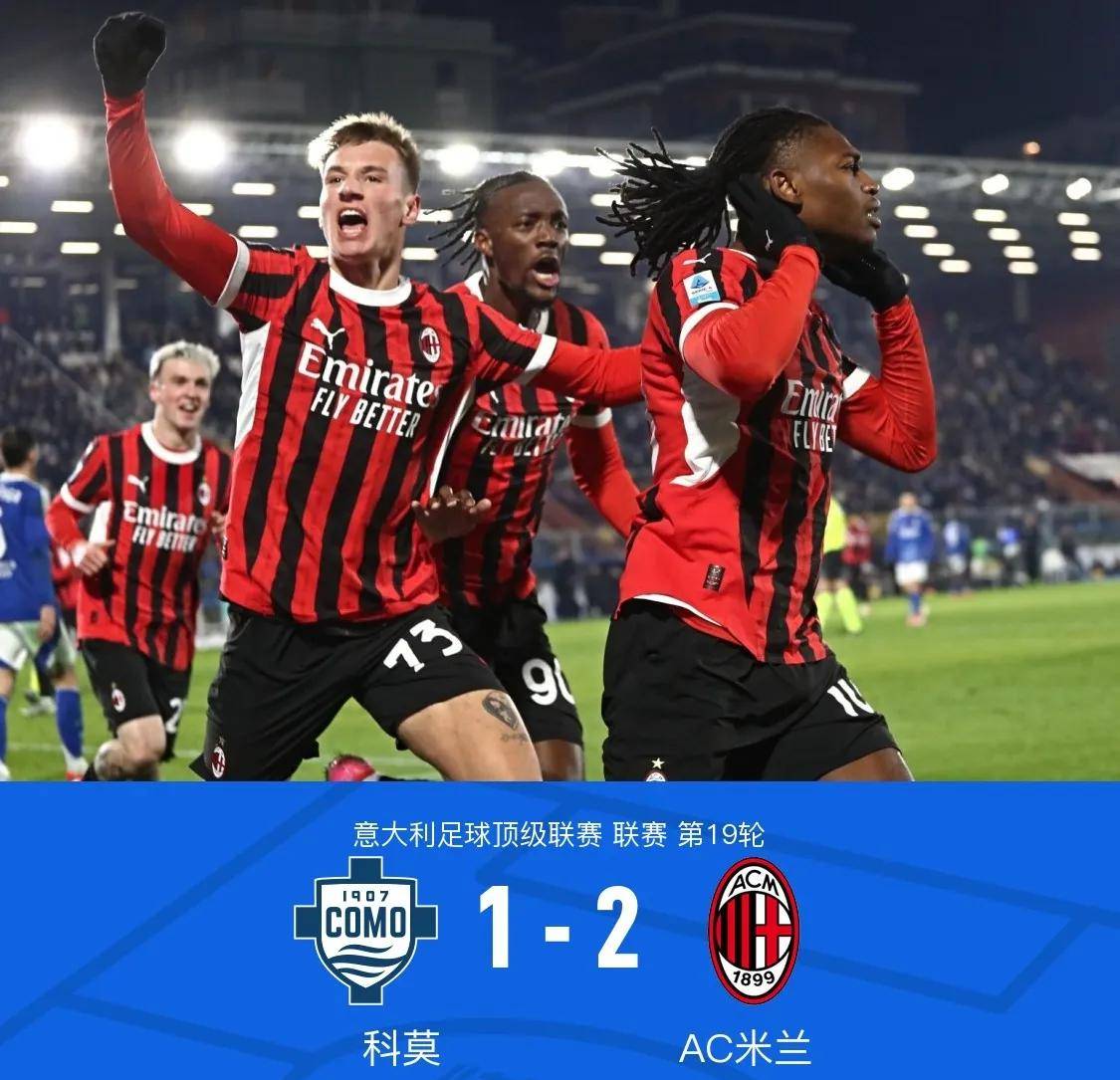 尤文图斯客场击败曼联进军欧国联资格决赛的简单介绍 尤文图斯客场击败曼联进军欧国联资格决赛的简单介绍